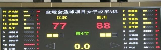 稳住局面