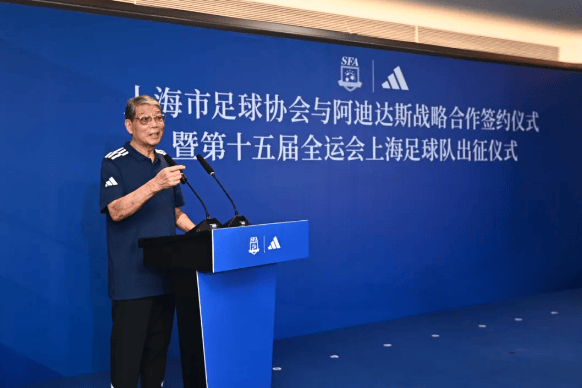 徐根宝接受