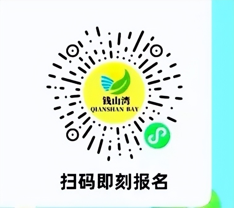 inews, 额满通道即