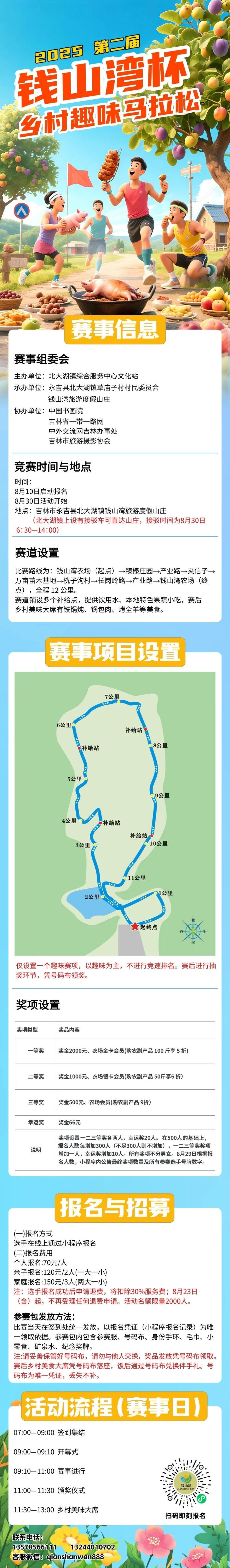 https, OqMyU