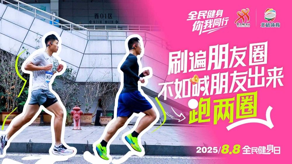 img, alt, 处处是赛场