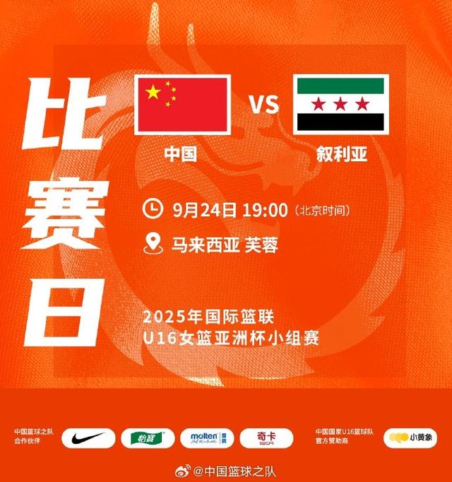 哈瓦斯利, 泽纳, 李沅珊