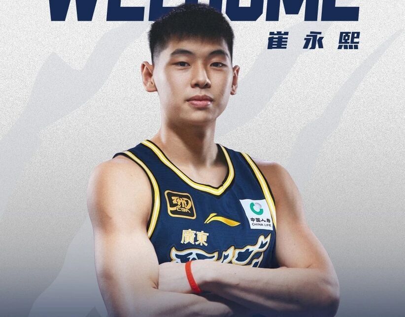 只有