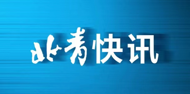 匹克球, 服贸会期间, 专访