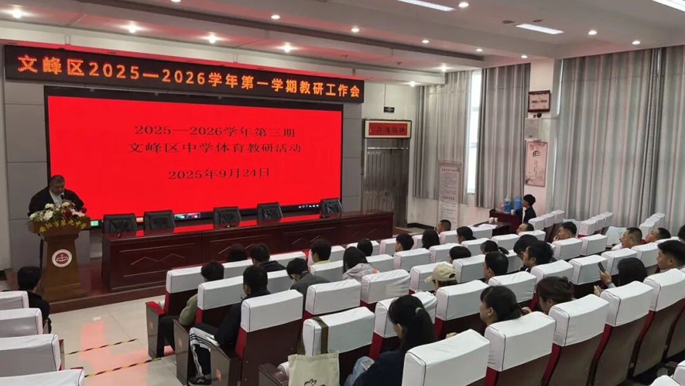 焦体育教师, https, 指导与方法