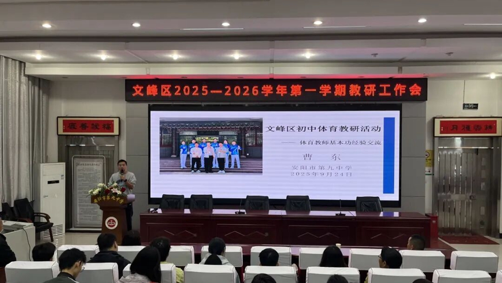 NklsH, 本功奠定了