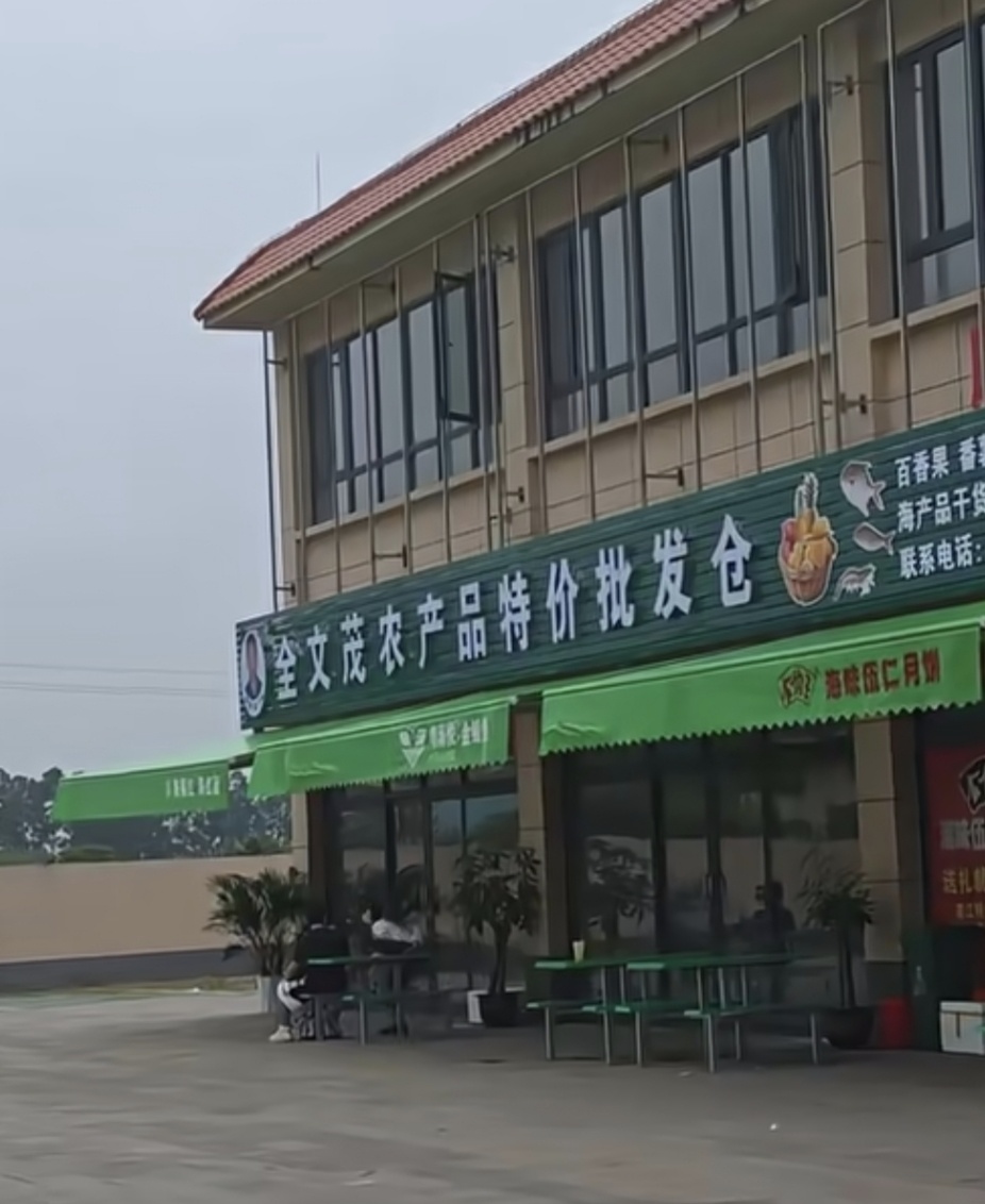 都有钱盖新, 因为她的穿, 一场关于白